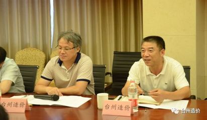 臺州市建設工程造價管理協會成功舉辦首期“企業開放日”活動，助力企業投資與咨詢服務能力提升